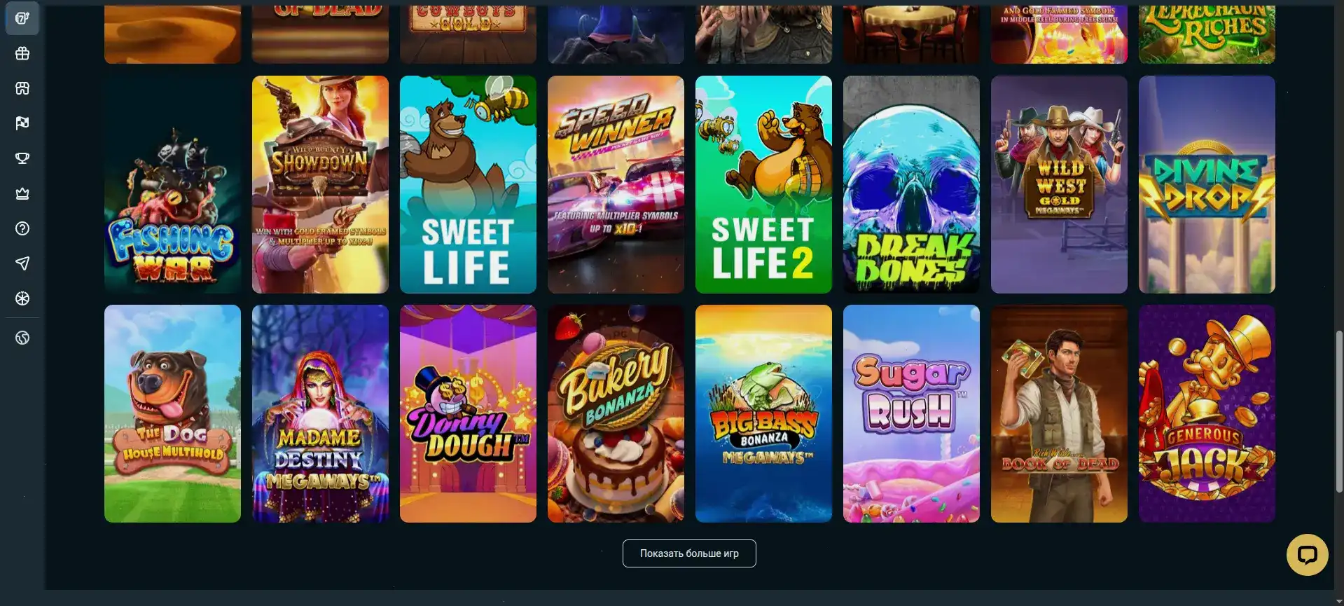 Мобильная версия Vulkan Neon casino
